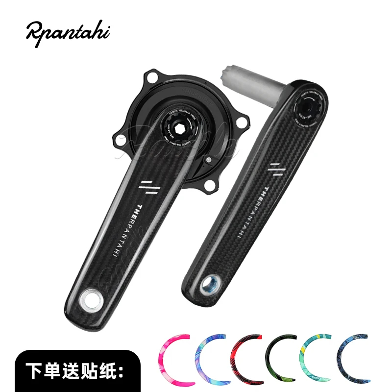 RPANTAHI Carbon Fiber Road Bicycle Power Crankset - Image 3